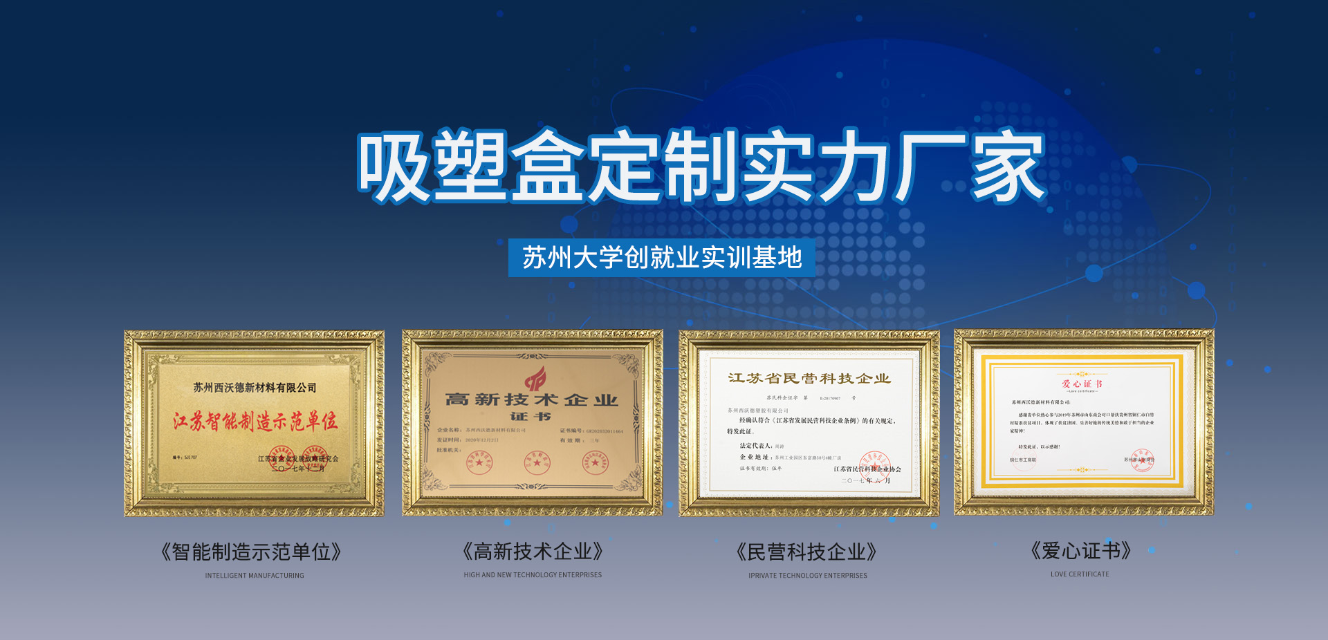 吸塑托盘_吸塑包装_吸塑盒