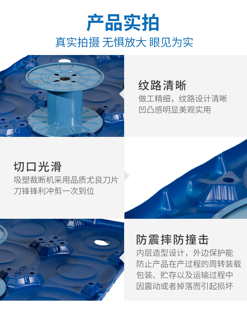 汽车机械薄片吸塑盒细节 汽车机械薄片吸塑盒细节