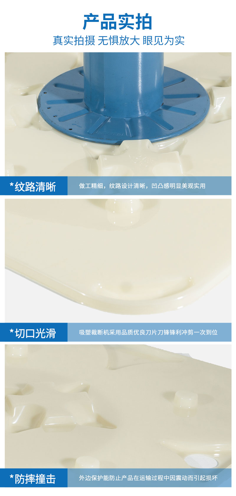 汽车机械厚片吸塑盒细节 汽车机械厚片吸塑盒细节