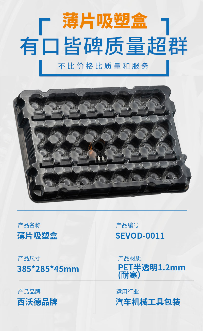 銅滴 約5.6kg #2 7525A51G02 ABB 35:1 VIY-60 POTENTIAL TRANSFORMER 5KV, 4200