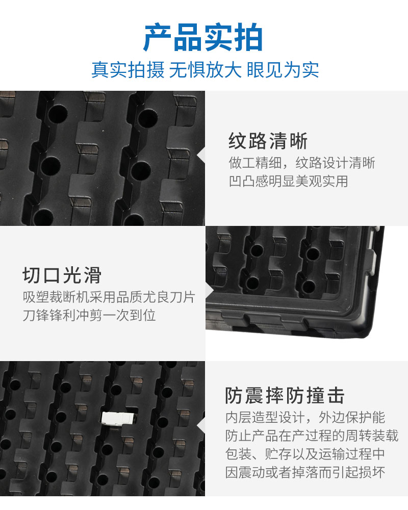 汽车机械厚片吸塑盒细节 汽车机械厚片吸塑盒细节