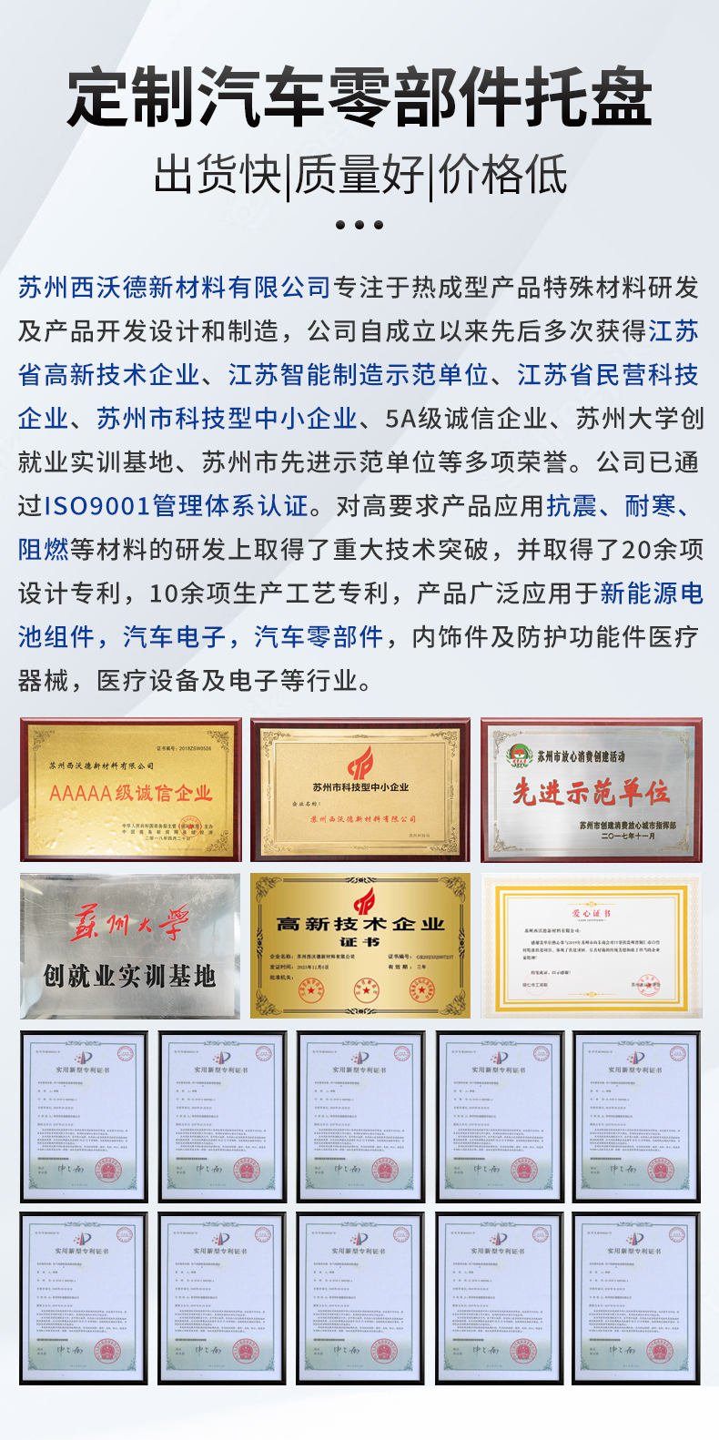 1737030809347696.jpg 2.jpg