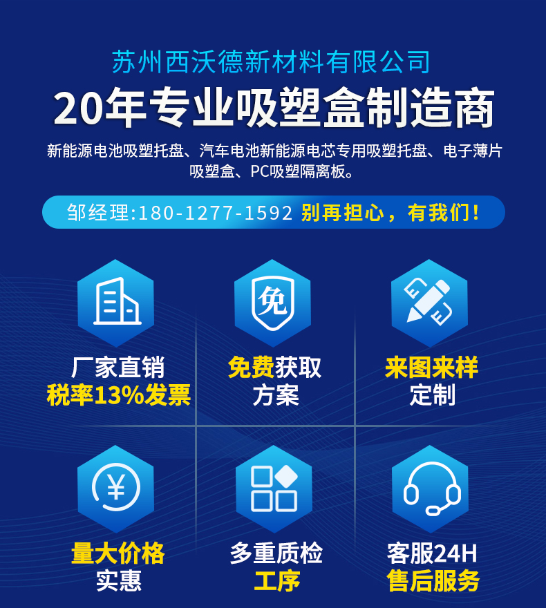 1737032590477265.jpg h1.jpg